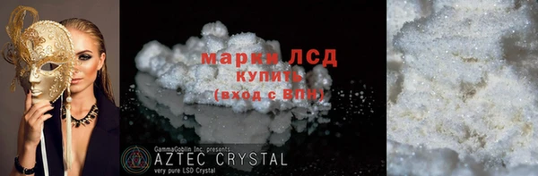 MDMA Белоозёрский