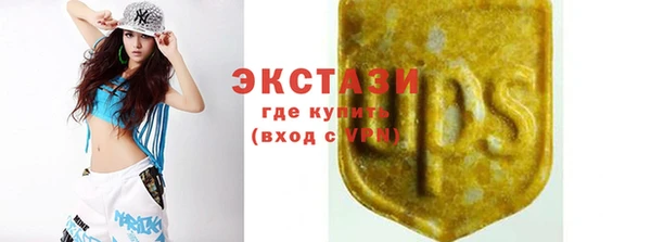 MDMA Белоозёрский