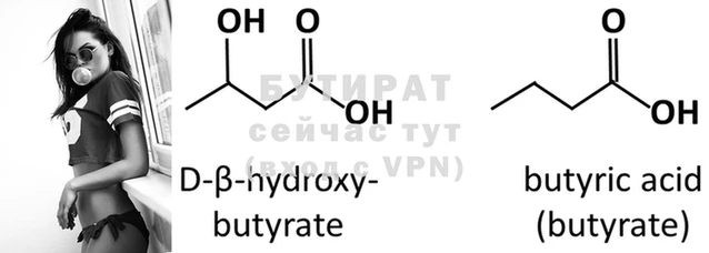 MDMA Белоозёрский