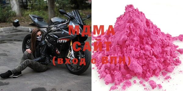 MDMA Белоозёрский